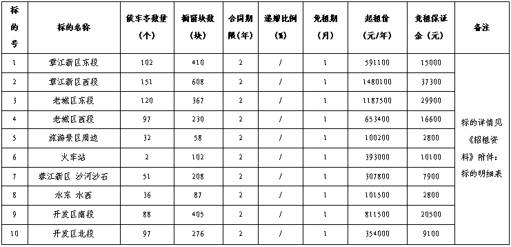 1769074632488033.png 图片1.png