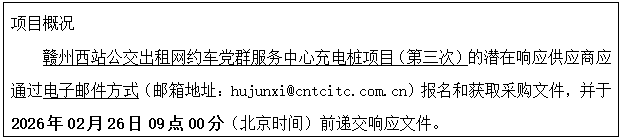 1770197920994803.png 图片1.png