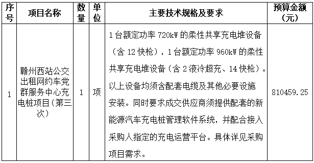 1770197943627191.png 图片2.png