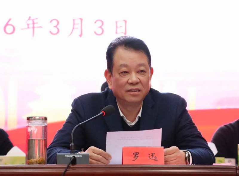 1772589947112539.jpg 微信图片_2026-03-04_095824_377.jpg